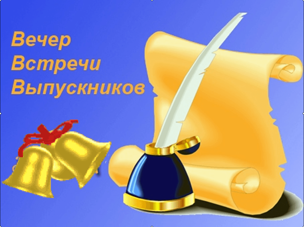 Однажды много лет спустя картинки