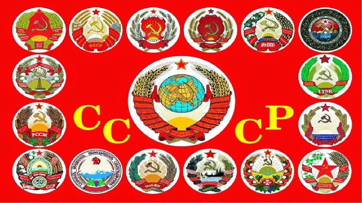 Флаги республик ссср картинки с названиями