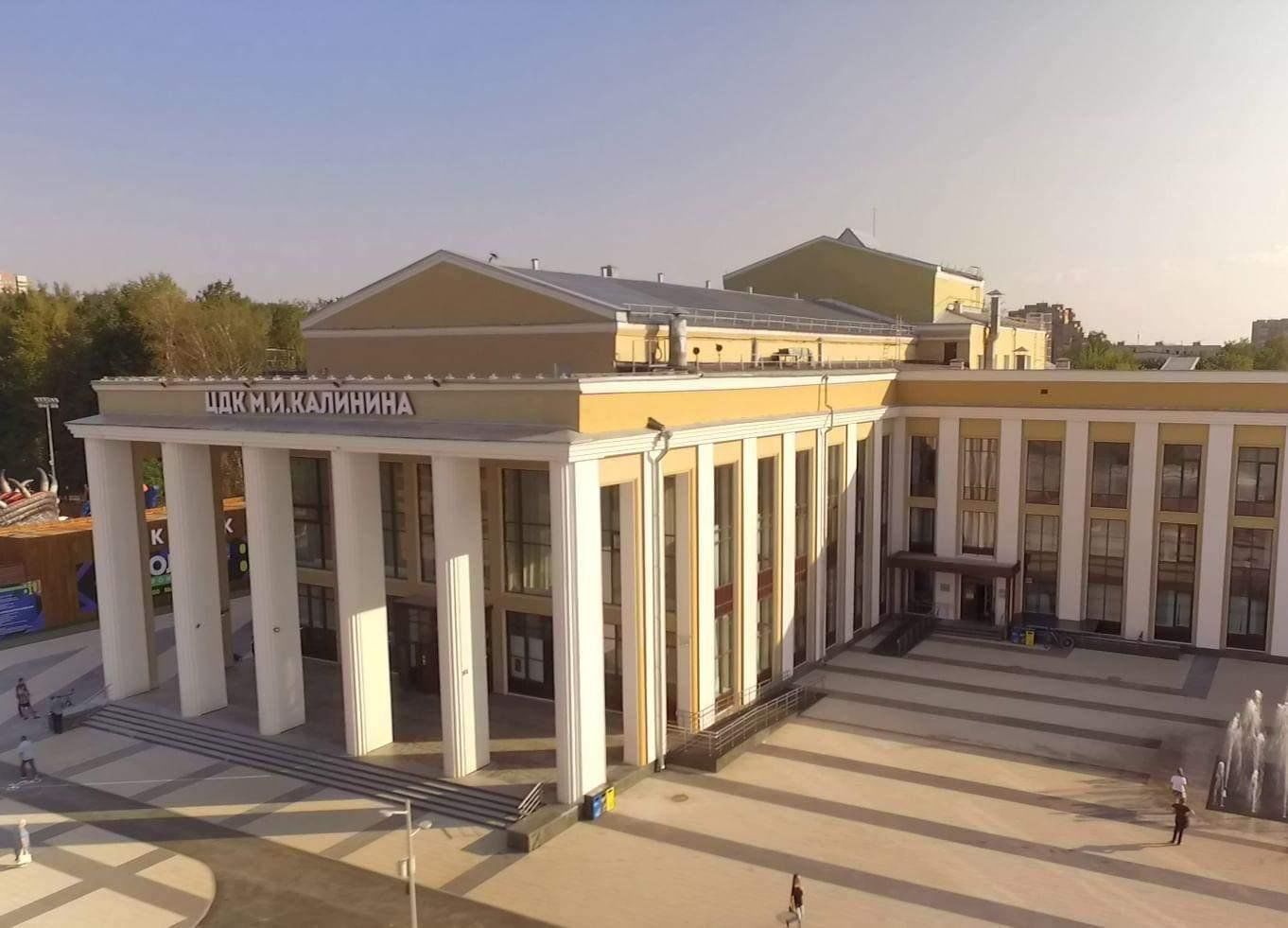 Дк калинина королев фото зала
