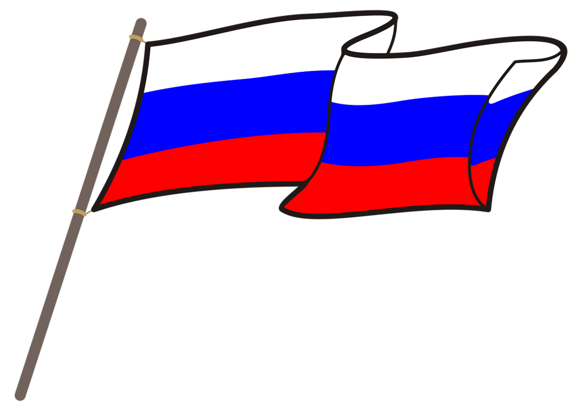 Как нарисовать российский флаг