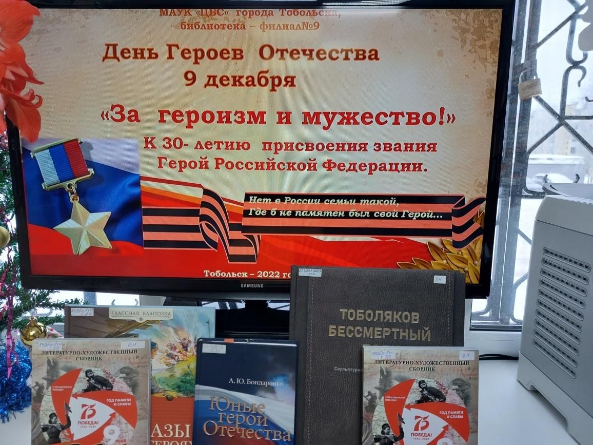 9 декабря состоится