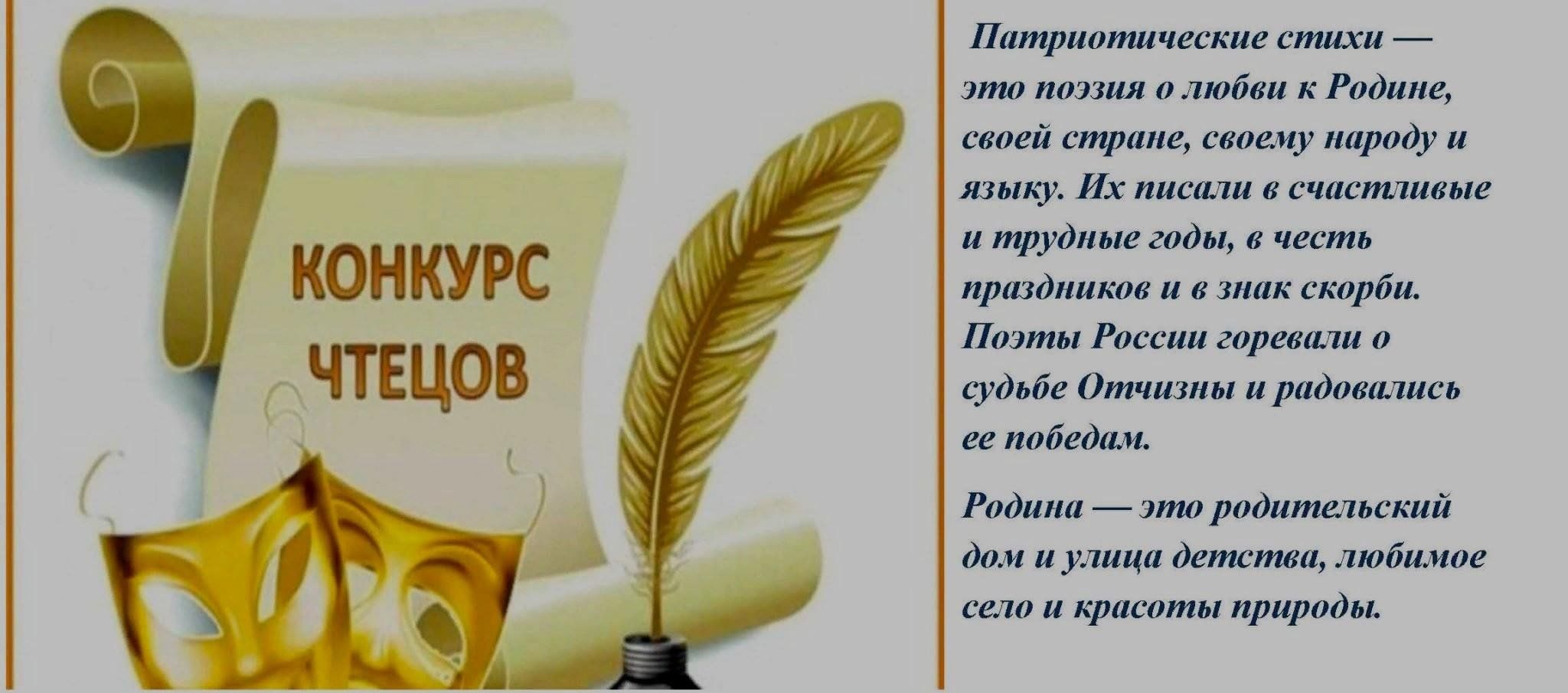 Это русское раздолье, это Родина моя!» 2024, Спасский район — дата и место  проведения, программа мероприятия.