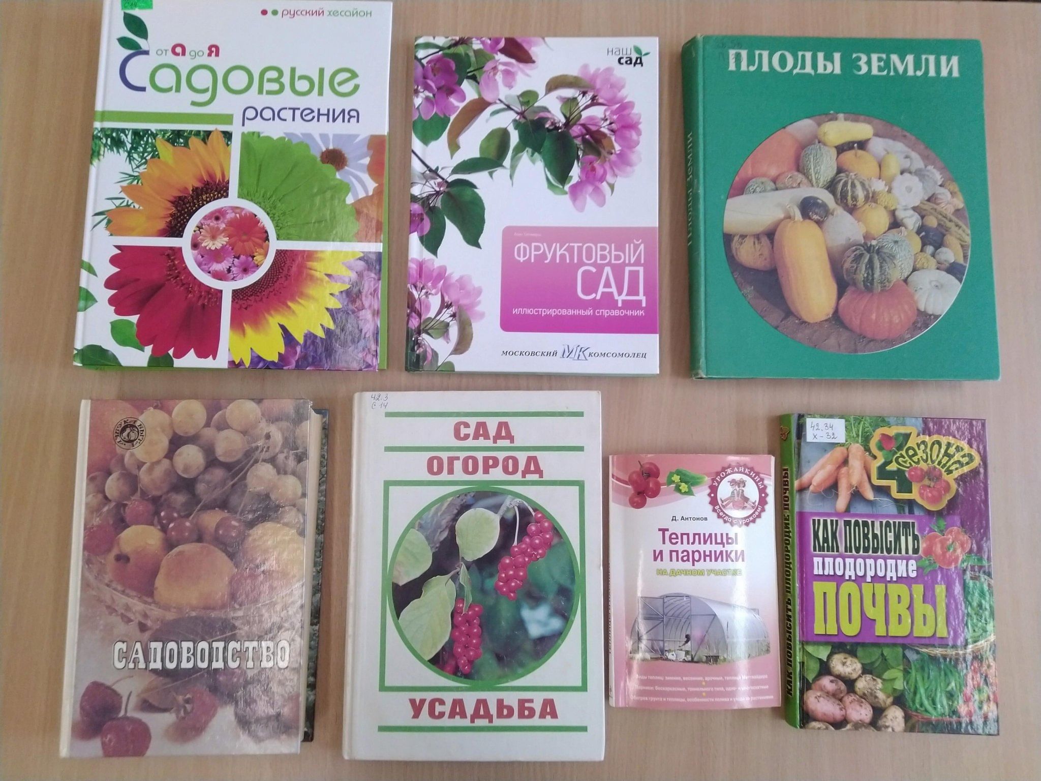 Клуб садоводов профессионалов официальный сайт каталог с ценами