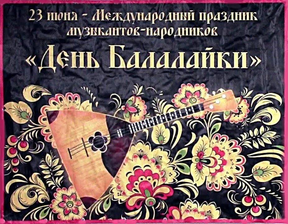 Picture background