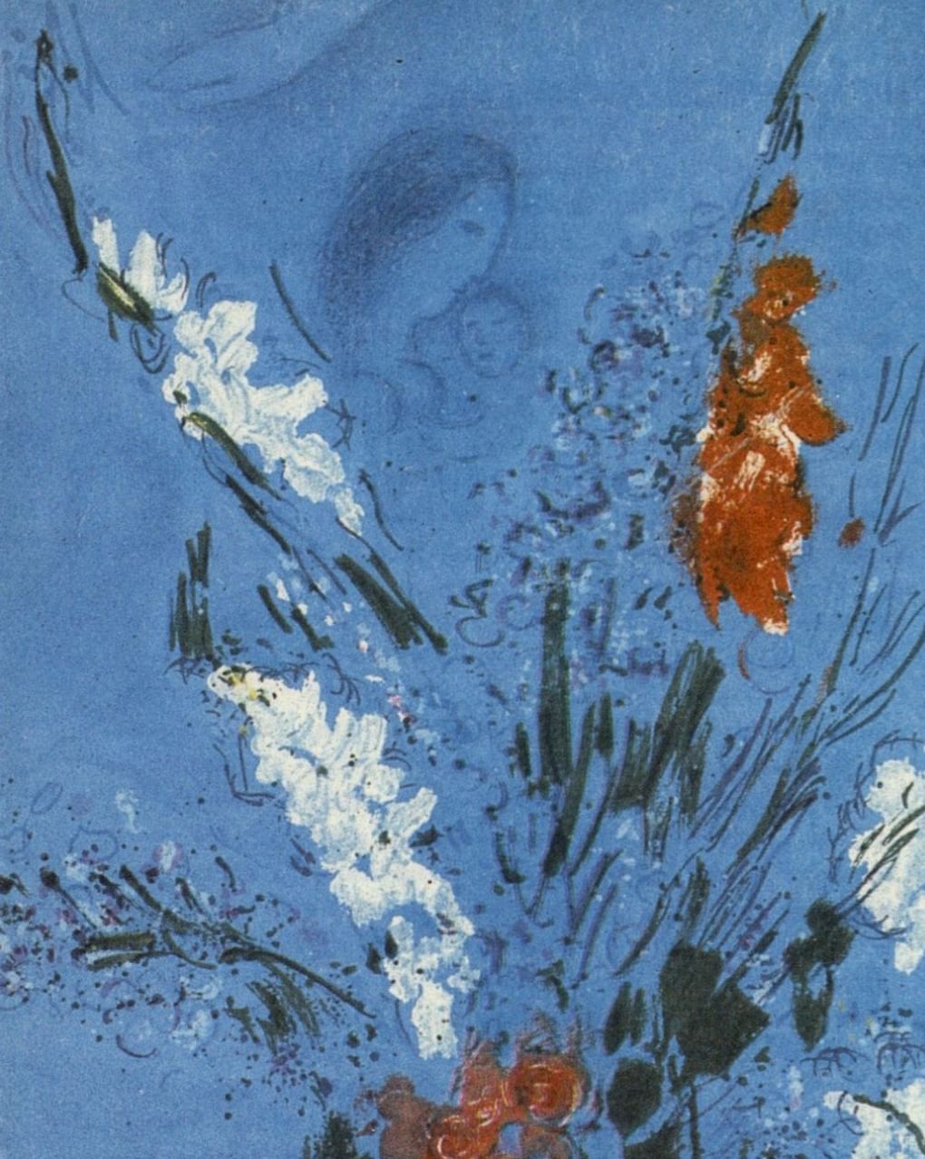 Марк Шагал. Композиция с цветами (фрагмент). Литография. 1966. Фотография: Музей-квартира Майи Плисецкой, Москва