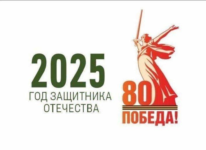 Детские проекты к 80 летию победы