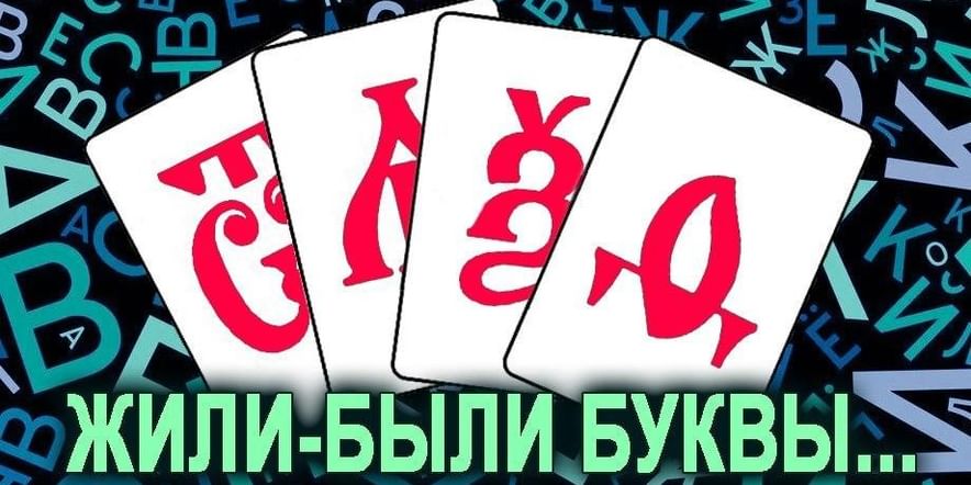 Основное изображение для события Объявлен конкурс