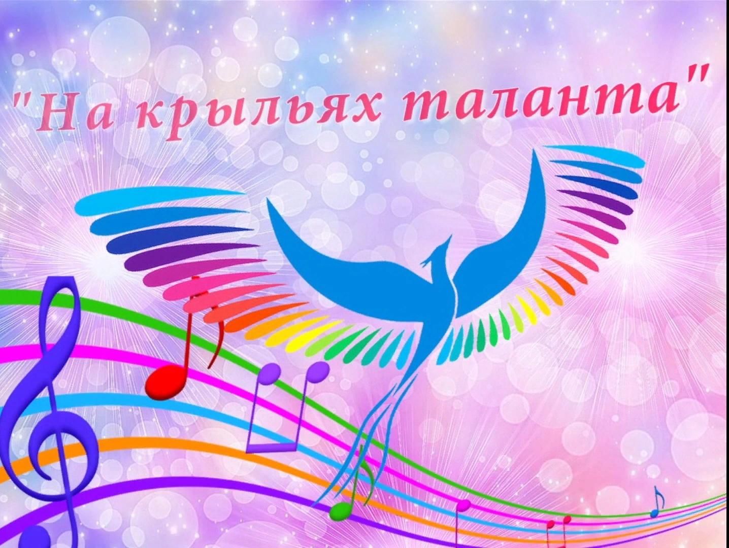 Картинки фестиваль детского творчества