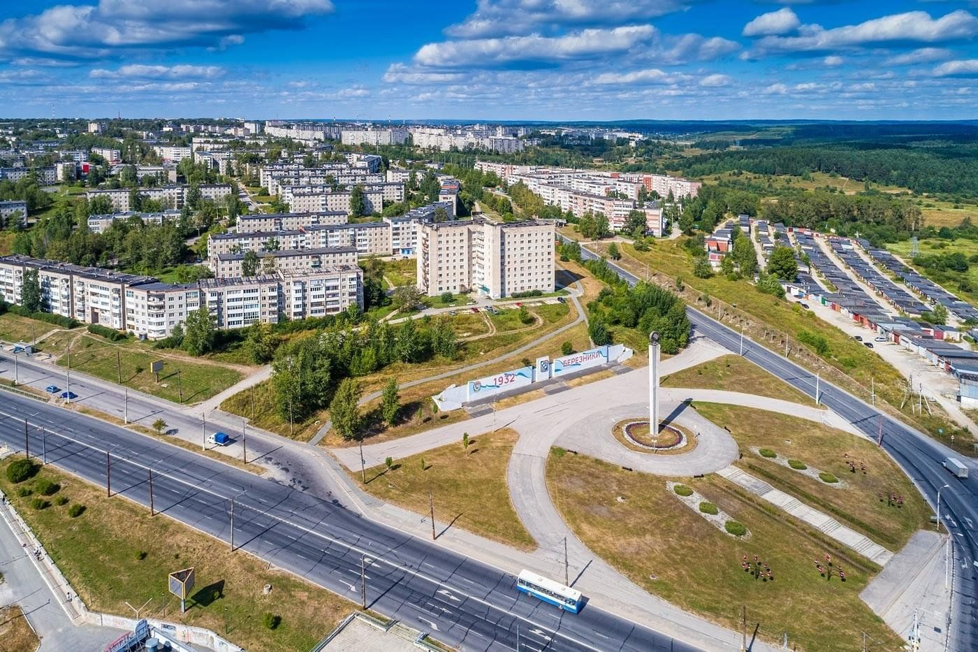 Виртуальный тур «Города России. Березники» 2024, Старый Оскол — дата и  место проведения, программа мероприятия.