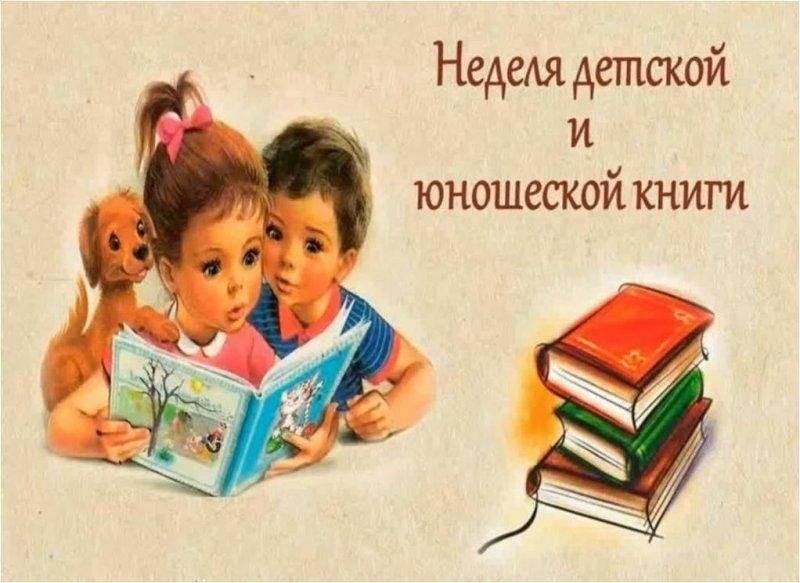 Картинки оформления детской книги