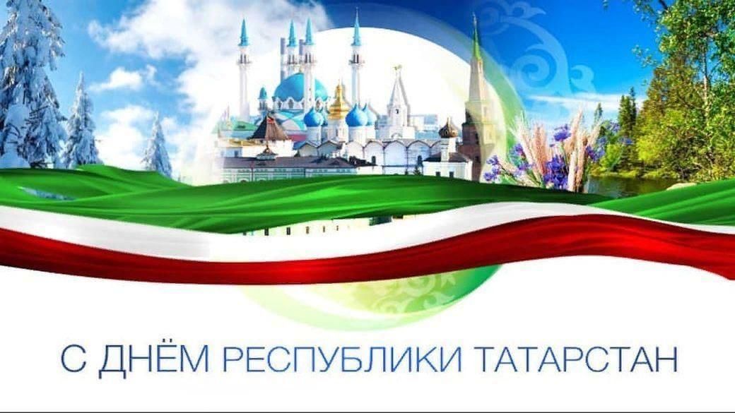 Календарь 2025г с праздниками татарстан