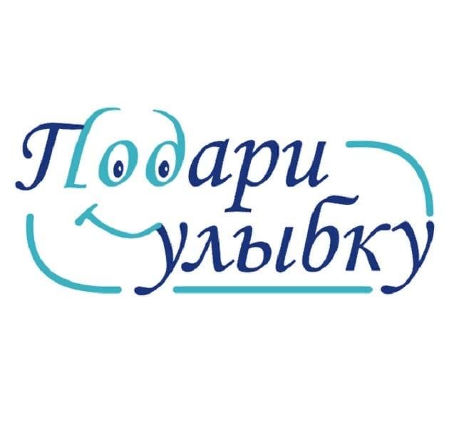 Картинки улыбка миру