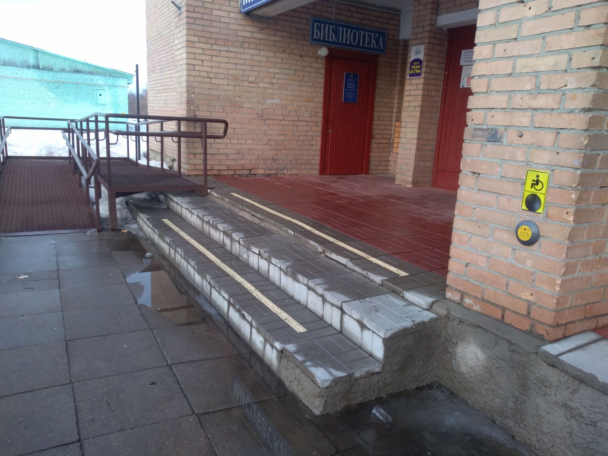 Мисцевская поселковая библиотека — Орехово-Зуево, п. Мисцево, д. 28 ...