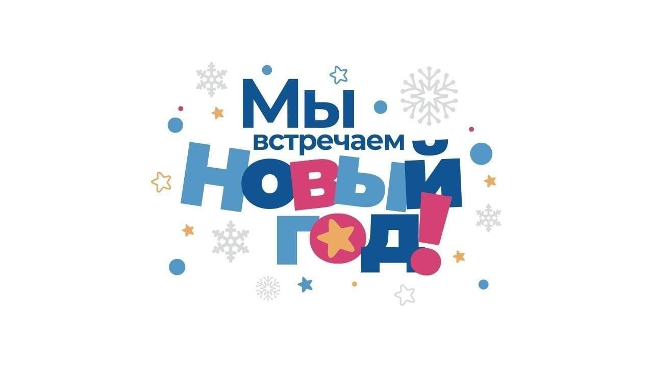 Готовимся к новому проекту