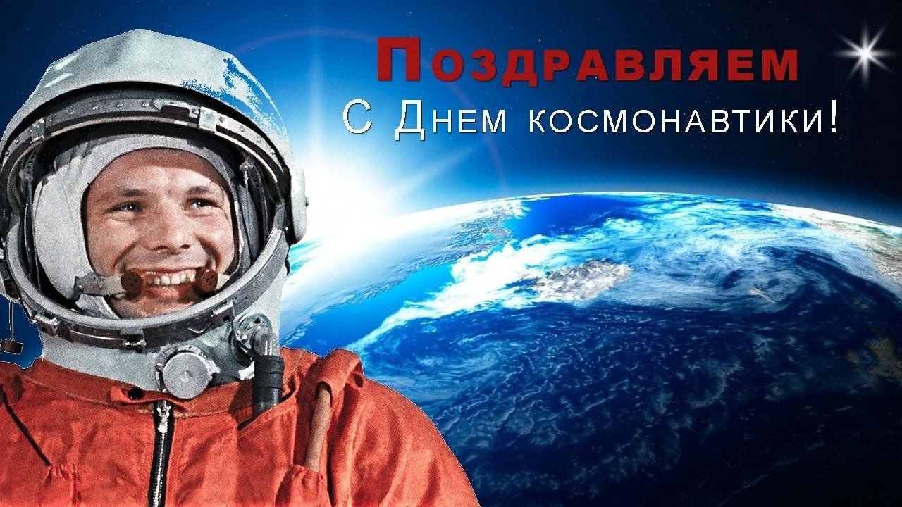 Космонавтом хочешь стать- надо много, много знать» 2024, Федоровский район  — дата и место проведения, программа мероприятия.