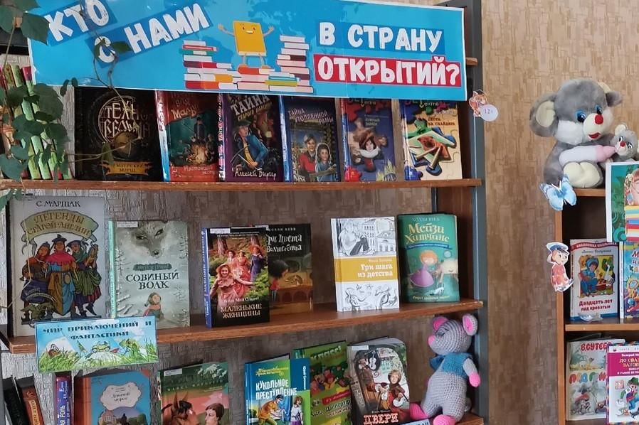 Выставка 30. Книжные выставки в июне в библиотеке. Книжная выставка в июле в библиотеке. Способы как созвать людей на выставку в библиотеке. Книжный июль.