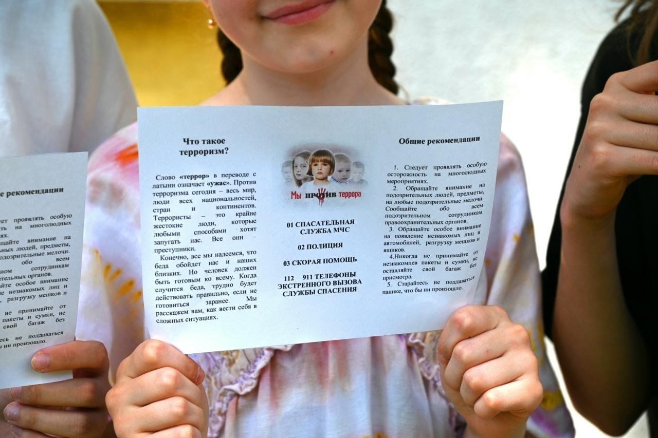 «Дистанционные преступления как вид террористической угрозы»: профилактическая беседа - Культура.РФ