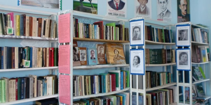 Основное изображение для учреждения Иргизская сельская библиотека