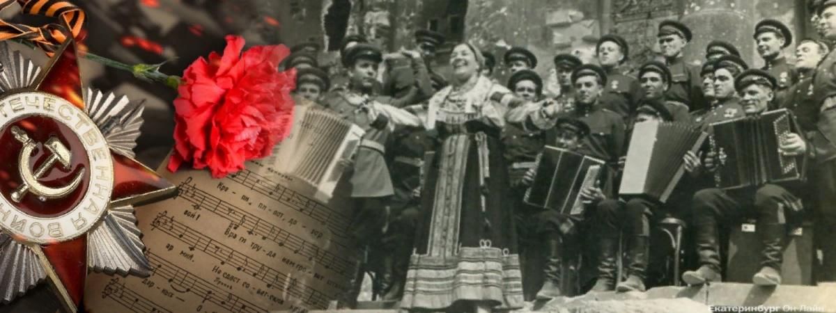 День победы музыка картинки