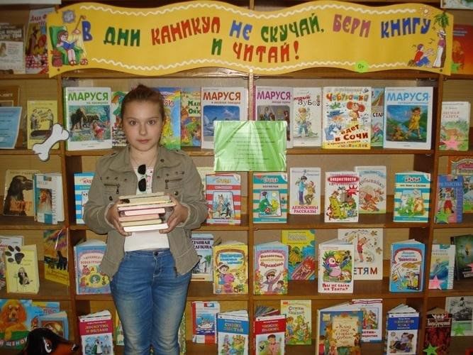 План мероприятий в сельской библиотеке
