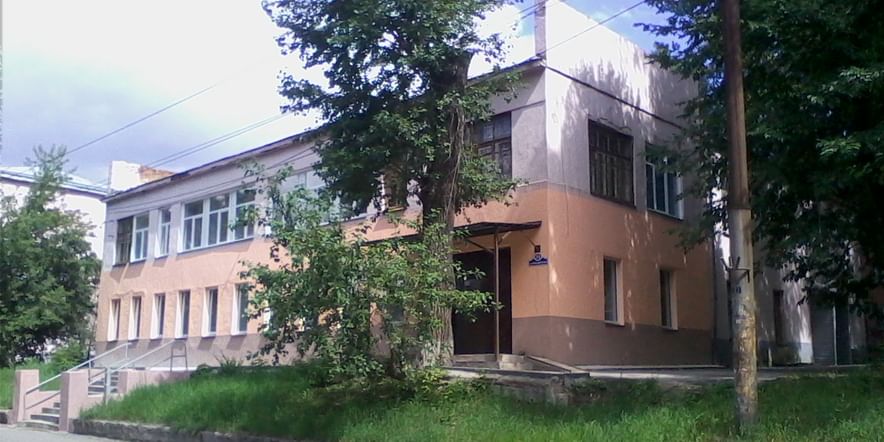 Основное изображение для учреждения Детская школа искусств № 2 города Челябинска