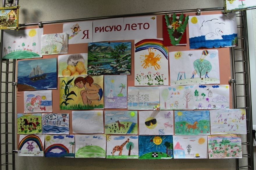 Выставка рисунков к 1 июня