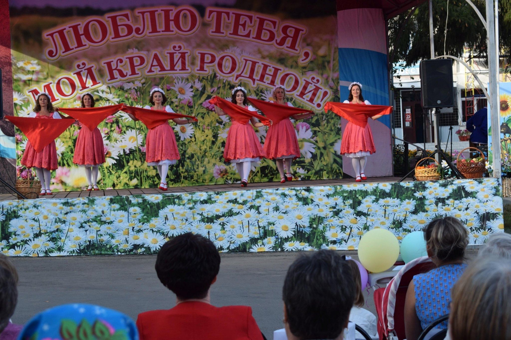 день села или города и их