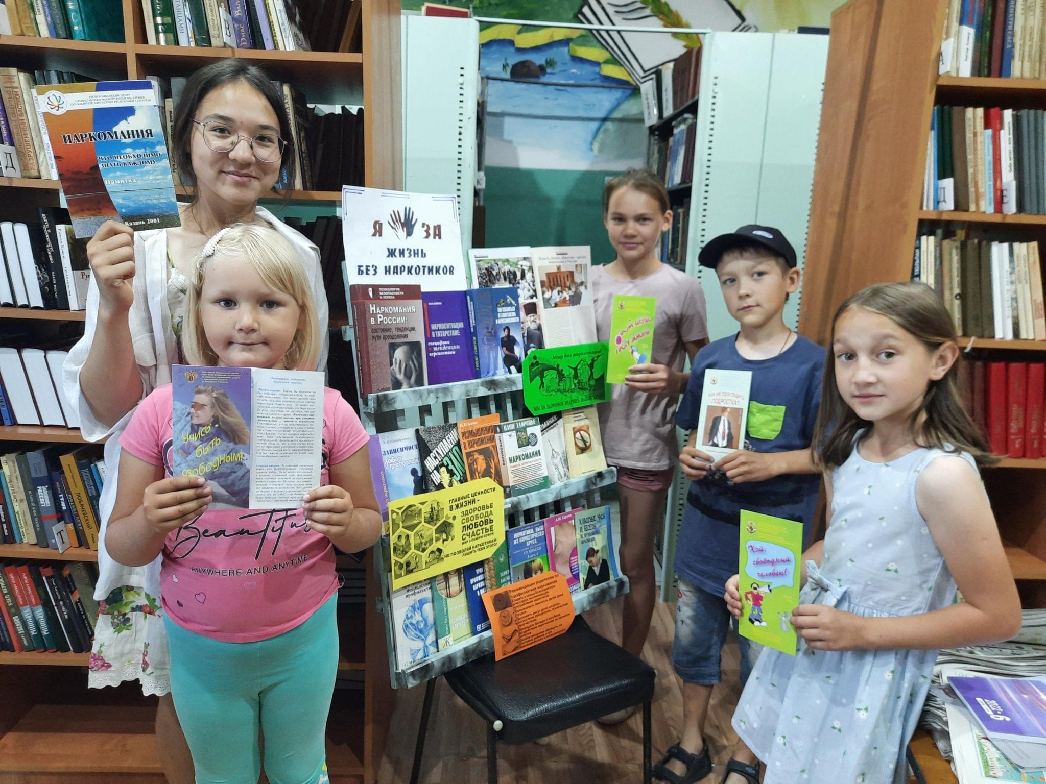 Программа мероприятий в библиотеке. Организовка выставок. Мероприятия в библиотеке приложение. Выставка ко Дню борьбы с наркоманией.