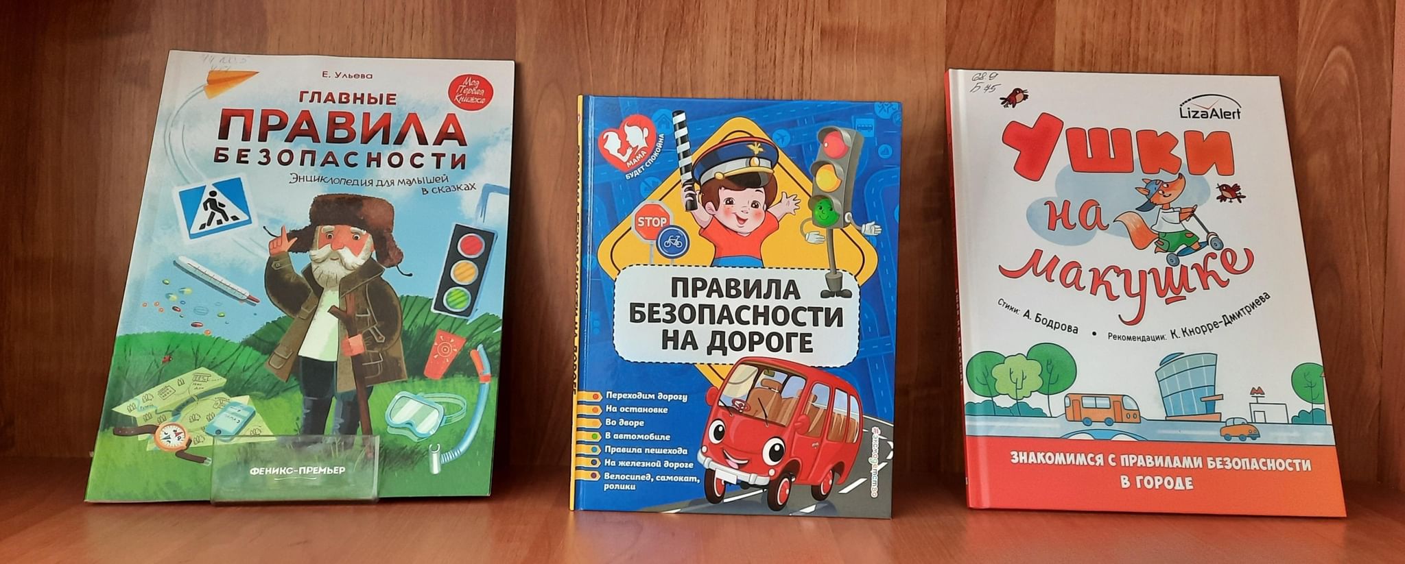 Секрет м. Билеты для викторины
