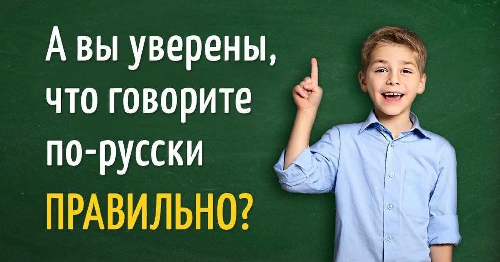 Говорит о том что проект Урок познание "Учитесь говорить по–русски" 2023, Поворинский район - дата и мест