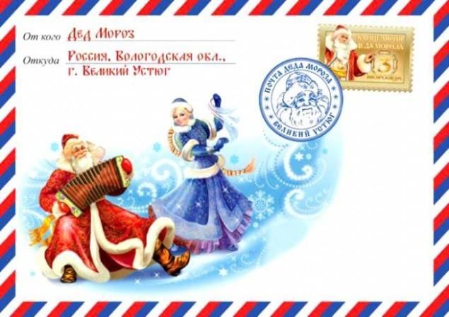 Посылка от деда мороза шаблоны распечатать