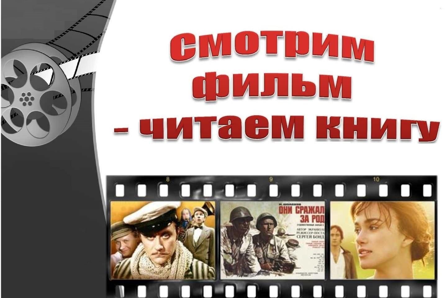 Презентация буктрейлер по книгам для детей