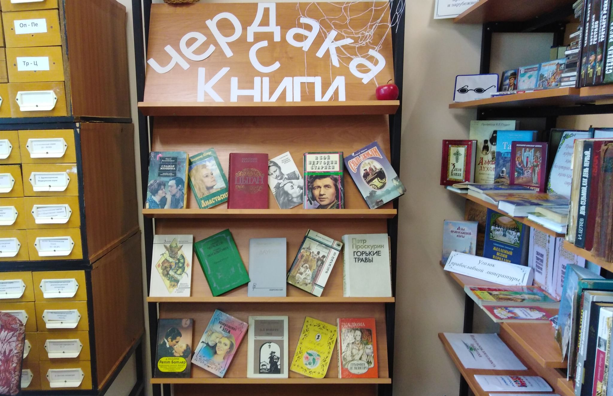 Выставка к году библиотек. Необычные книжные выставки. Креативные книжные выставки. Выставка книг. Книжные выставки в библиотеке.