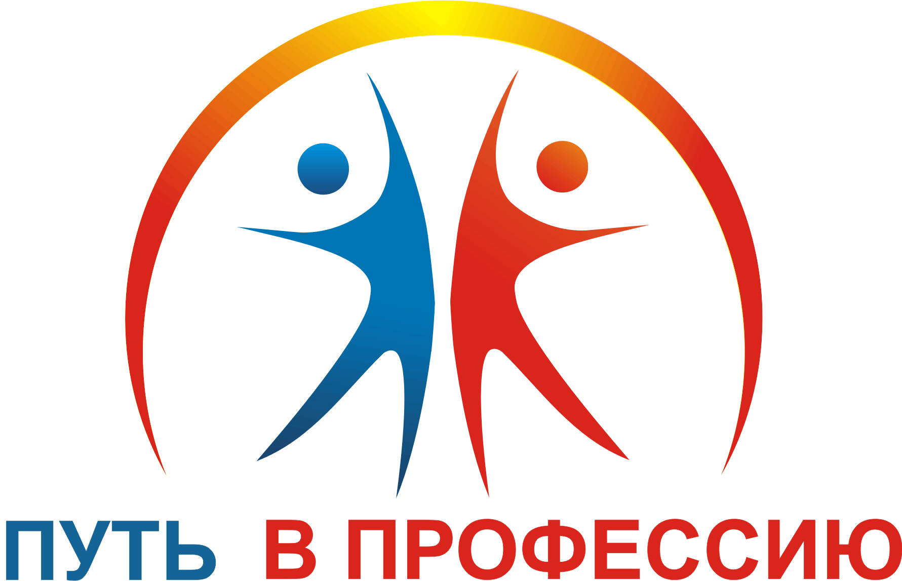 Индивидуальный проект шаг в профессию