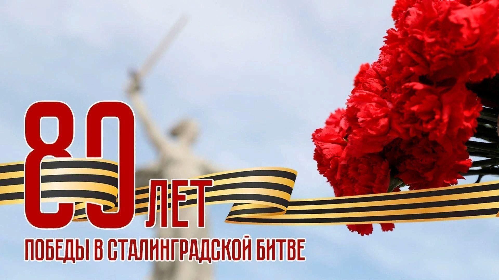 Проект на тему 80 лет победы