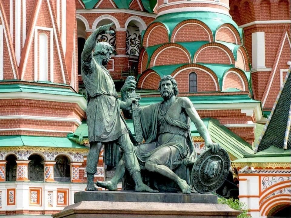 Памятник минину и пожарскому картина
