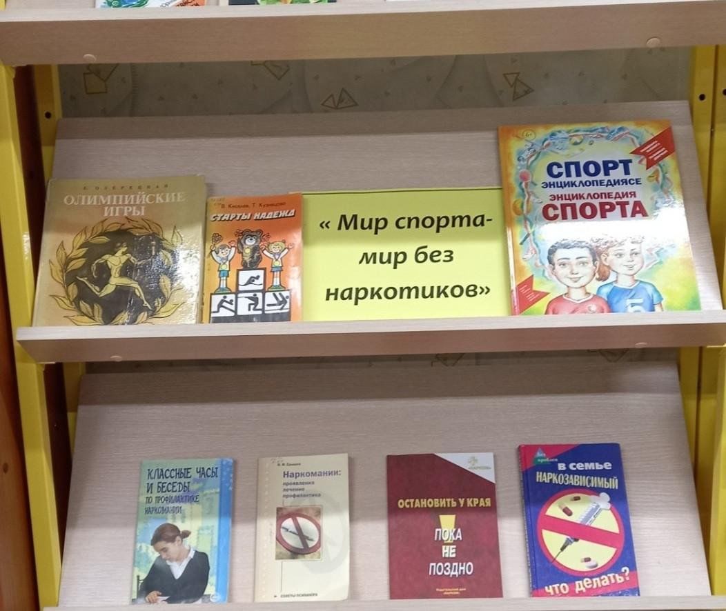 Мир спорта-мир без наркотиков» 2023, Нурлатский район — дата и место  проведения, программа мероприятия.