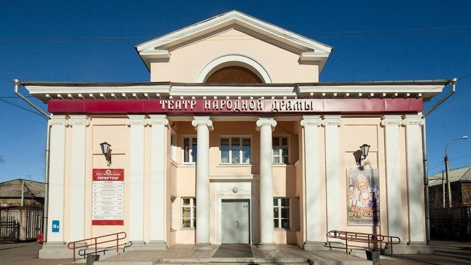 Основное изображение для статьи Иркутский городской театр народной драмы