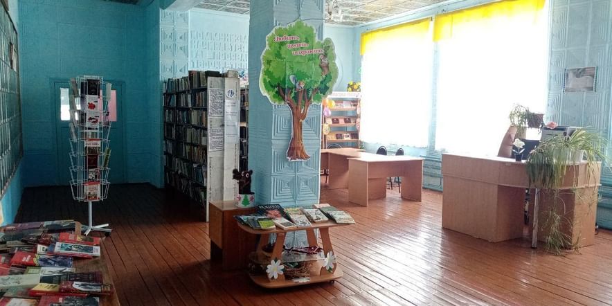 Основное изображение для учреждения Новокутовская сельская библиотека