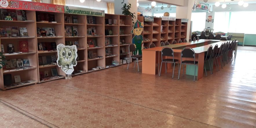Основное изображение для учреждения Центральная детская библиотека Аургазинского района