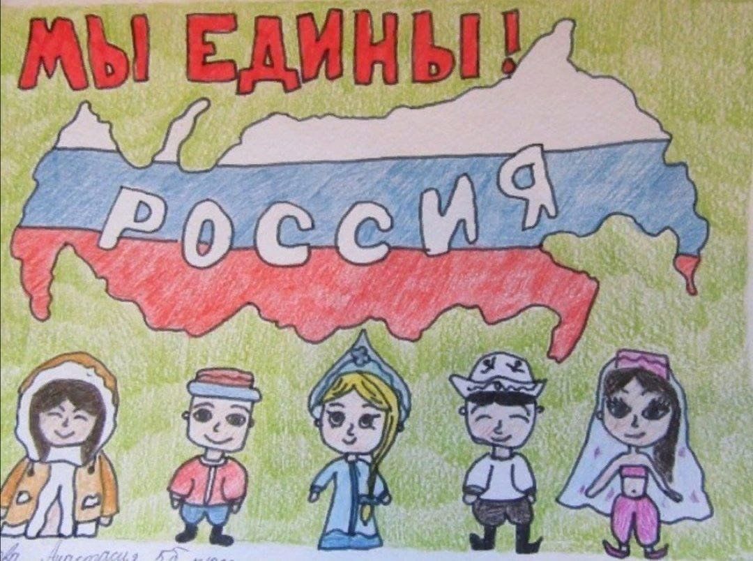 день россии рисунки