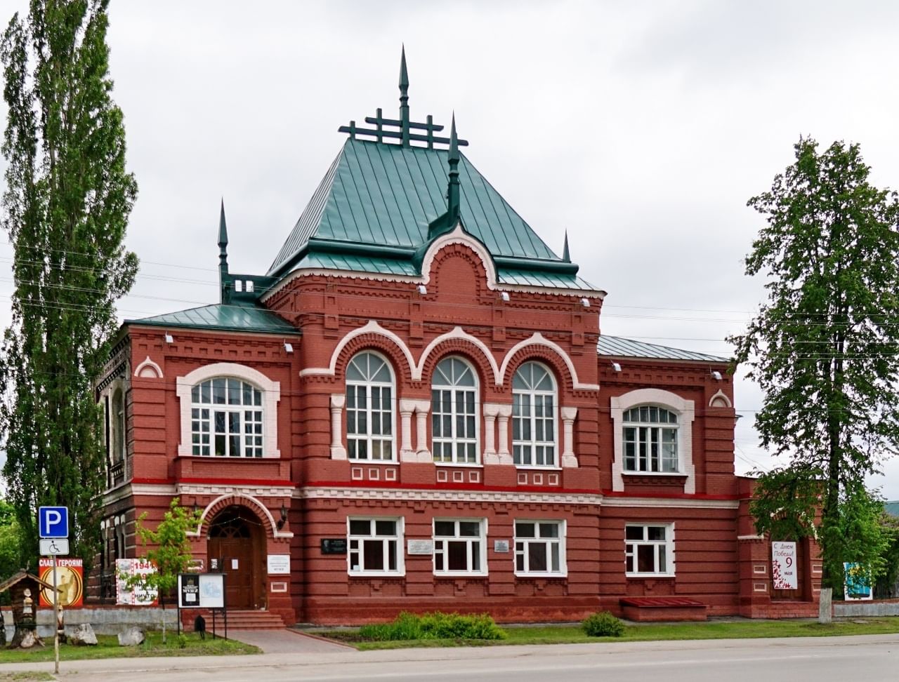 Димитровградский краеведческий музей — Димитровград, ул. Прониной, д. 21.  Подробная информация о музее: расписание, фото, адрес и т. д. на  официальном сайте Культура.РФ