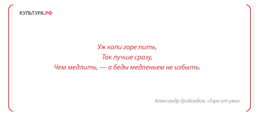 Почему горя