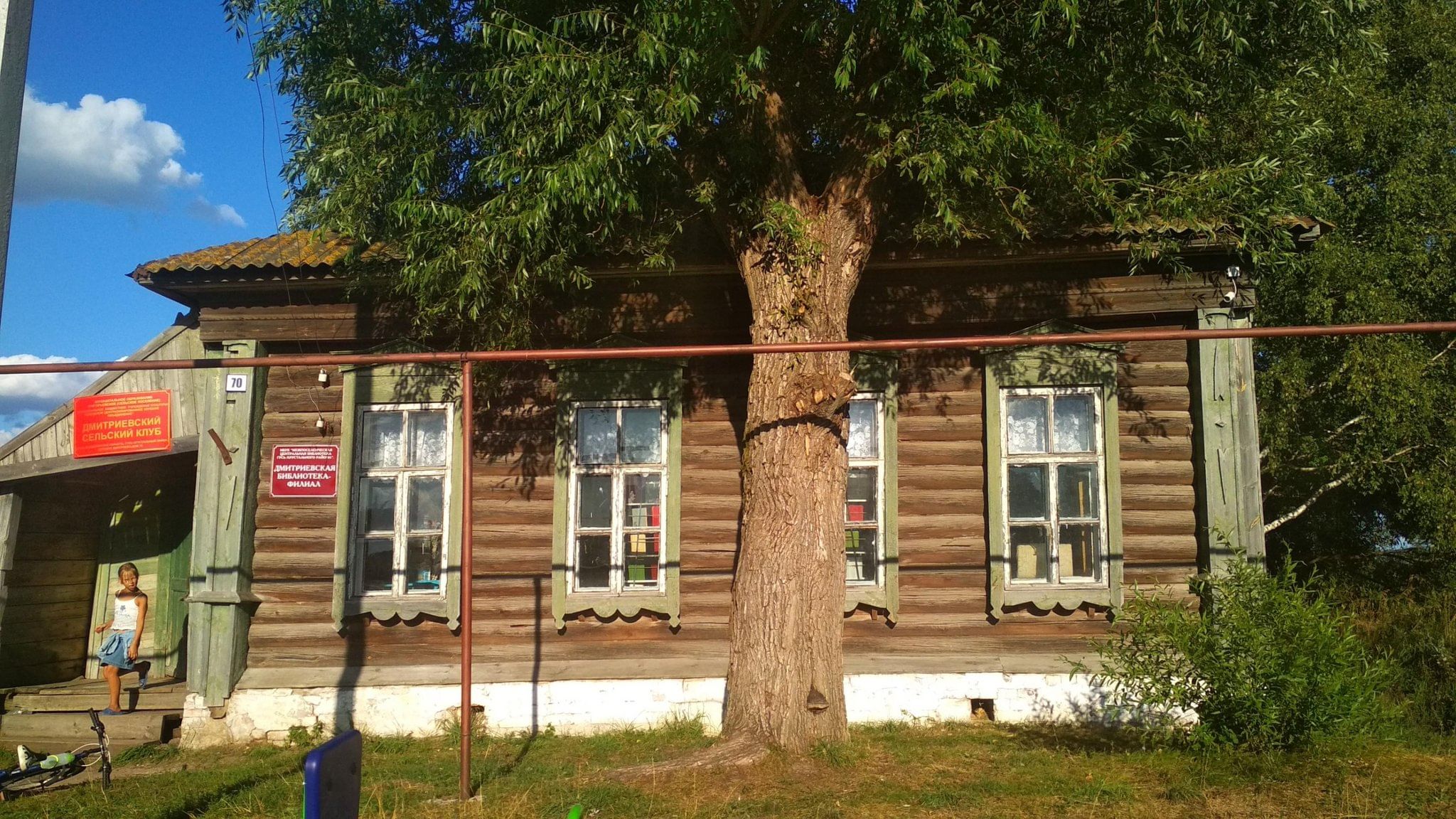 Дмитриевский сельский клуб. Подробная информация: расписание, фото, адрес и  т. д. на официальном сайте Культура.РФ