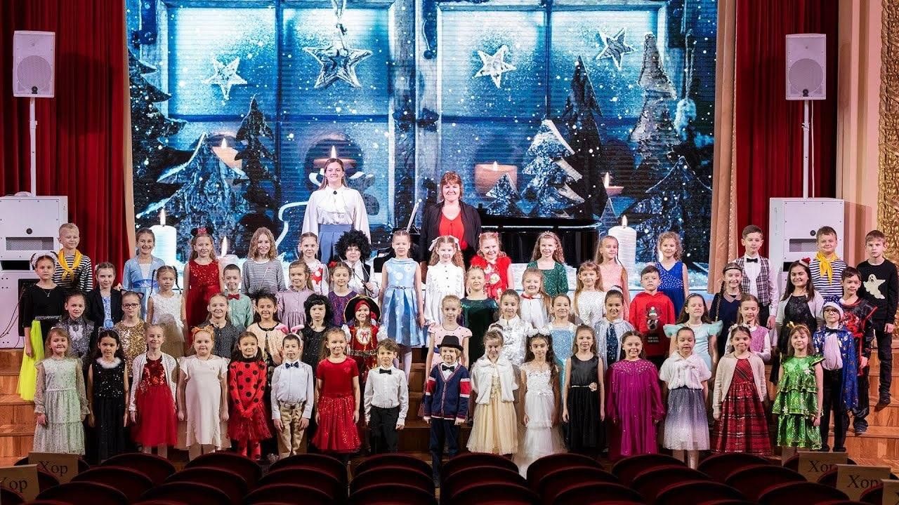детский хор снежинка. классическая гимназия при греко-латинском кабинете ю. детская хоровая школа подлипки королев. детский хор снежинка. детский хор снежинка.