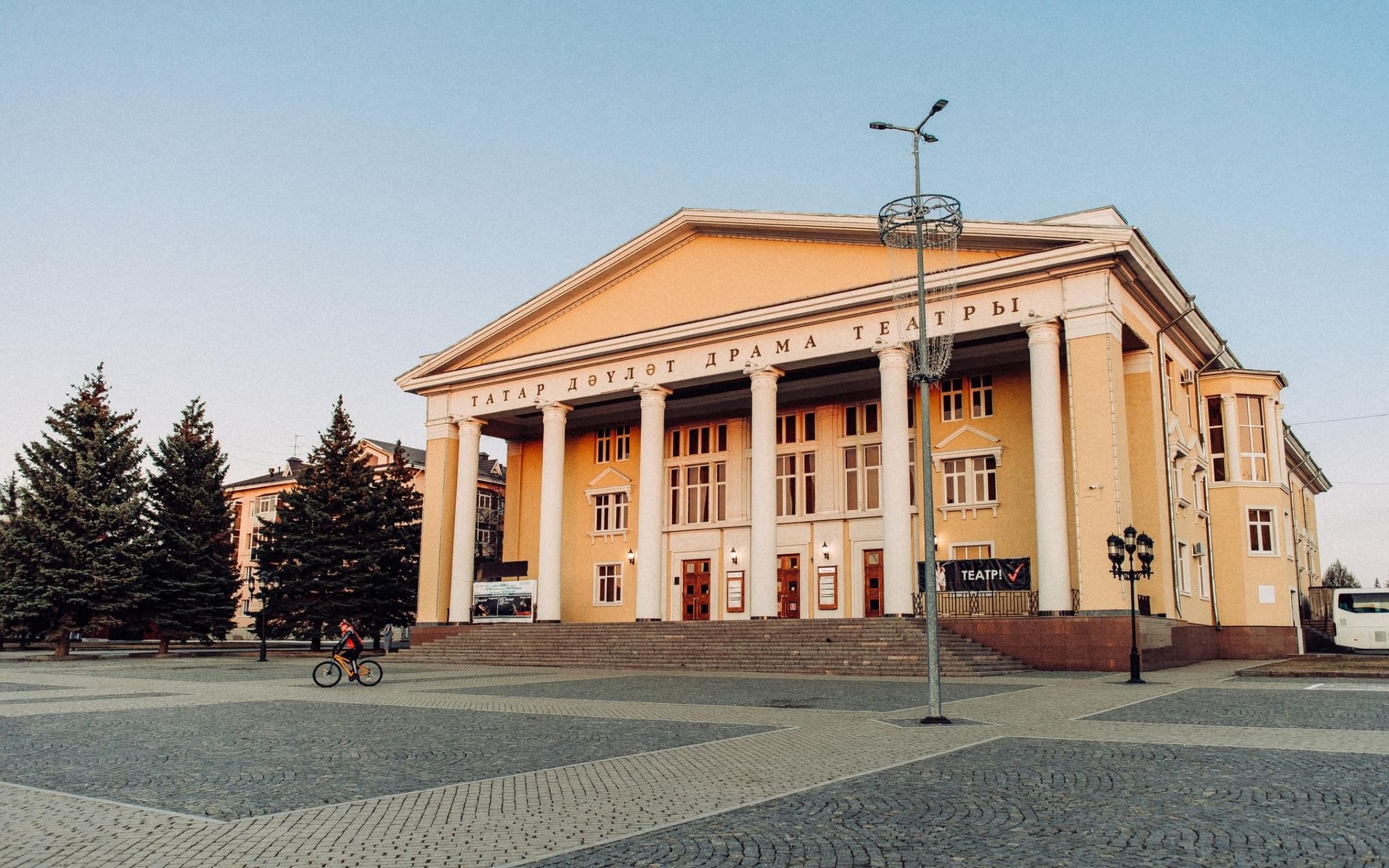 Альметьевский театр