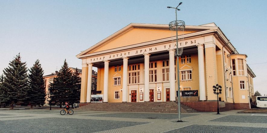 Основное изображение для учреждения Альметьевский татарский государственный драматический театр
