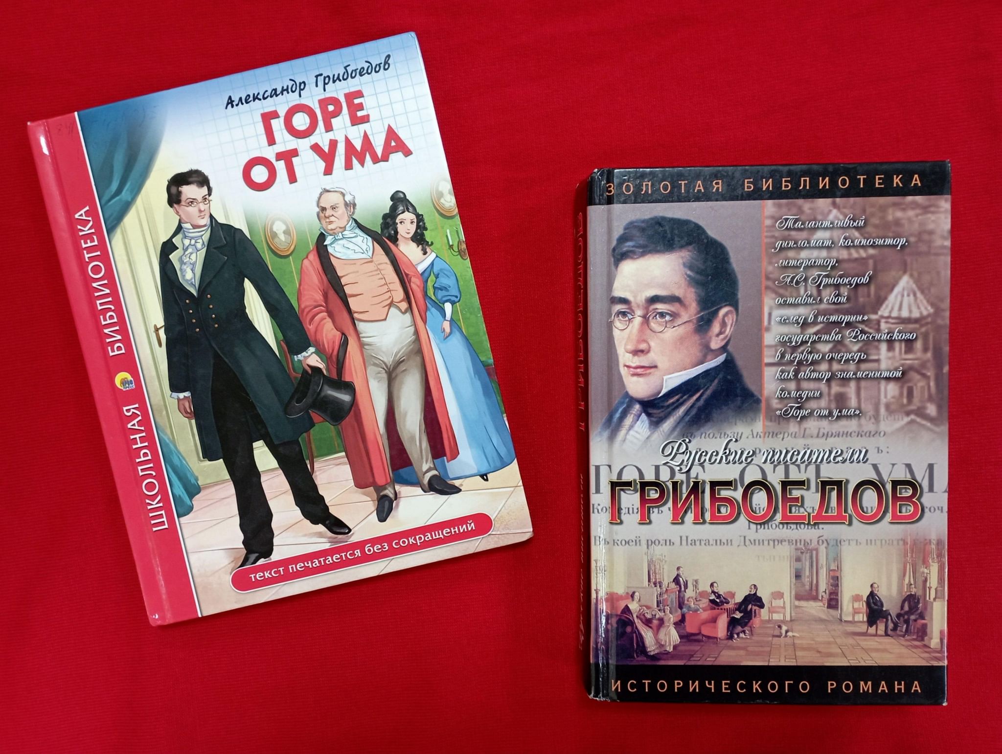 Лекторий «Пять главных споров в русской литературе: Чацкий и Фамусов — о  разнице между поколениями» 2022, Туапсе — дата и место проведения,  программа мероприятия.