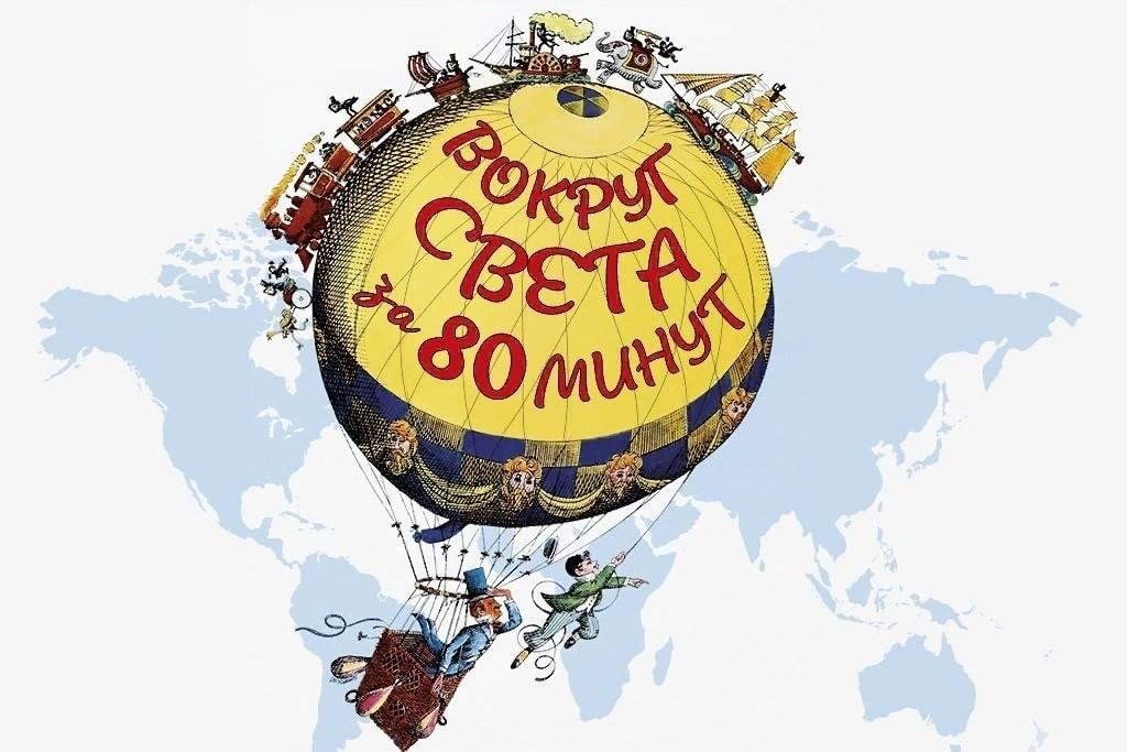 Вокруг света фото дня