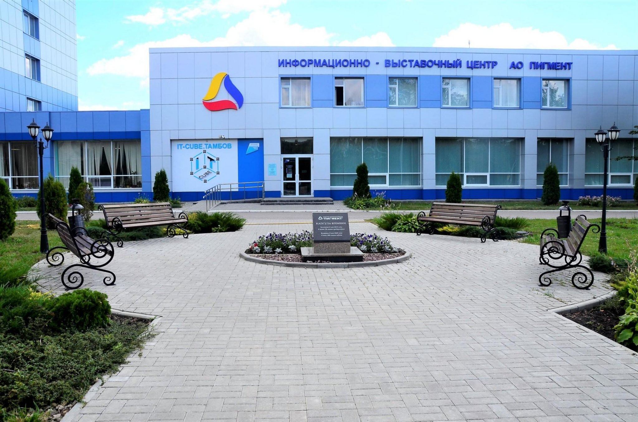 Выставочный центр пигмент тамбов экскурсия. Выставочный центр пигмент тамбов экскурсия. Амфитеатр самбек. Чмз глазов официальный сайт. Елка на пигменте в тамбове 2022.